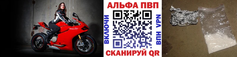 Купить наркоту Губкинский Конопля  A PVP  ГАШ  Меф 