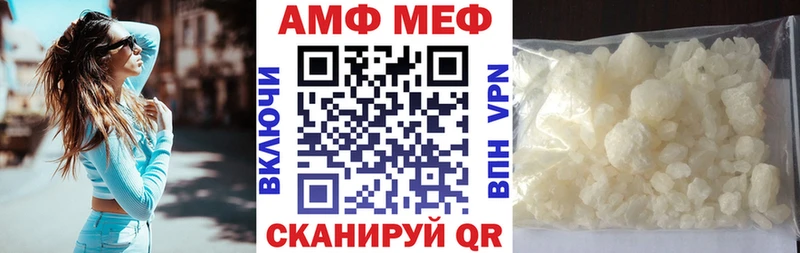 АМФ 97%  где найти   Губкинский 