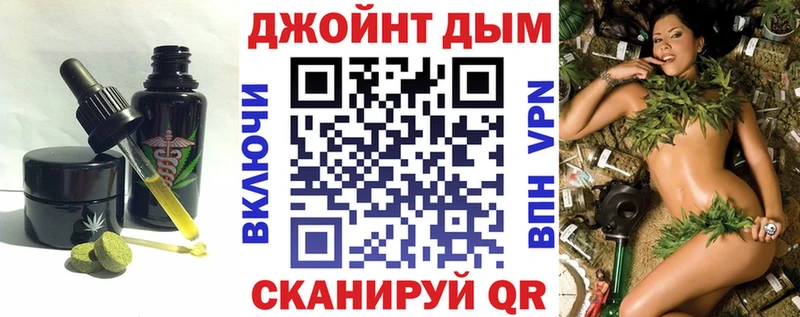 Еда ТГК марихуана  Губкинский 
