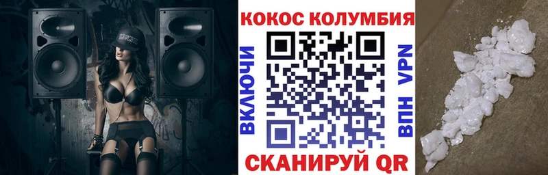COCAIN Перу  Губкинский 