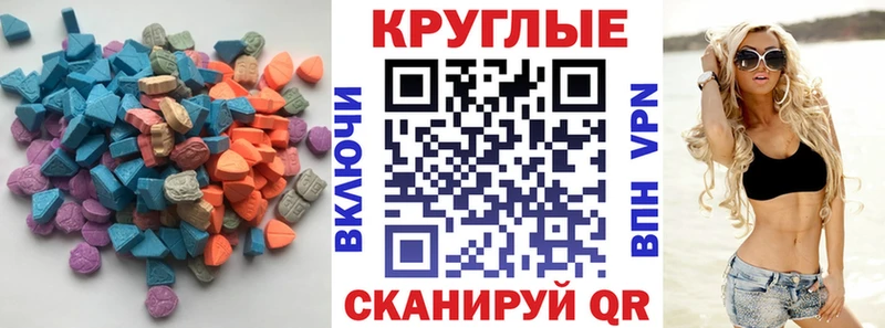 ЭКСТАЗИ 99%  дарнет шоп  Губкинский 