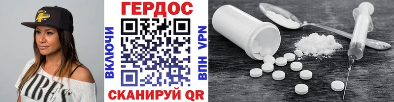 Героин Heroin Губкинский