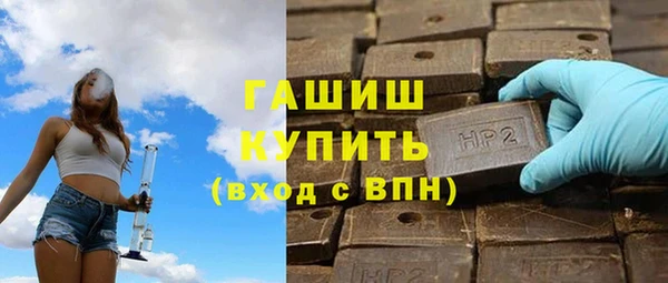 ГАЛЛЮЦИНОГЕННЫЕ ГРИБЫ Беломорск