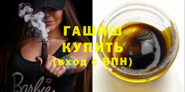 ГАЛЛЮЦИНОГЕННЫЕ ГРИБЫ Беломорск