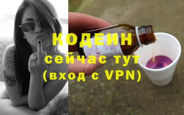 ГАЛЛЮЦИНОГЕННЫЕ ГРИБЫ Беломорск