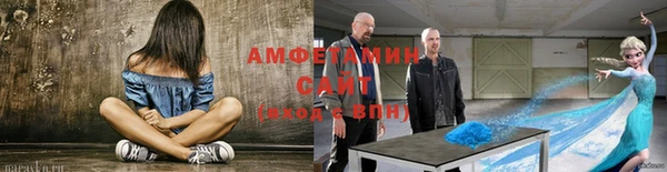 ГАЛЛЮЦИНОГЕННЫЕ ГРИБЫ Беломорск