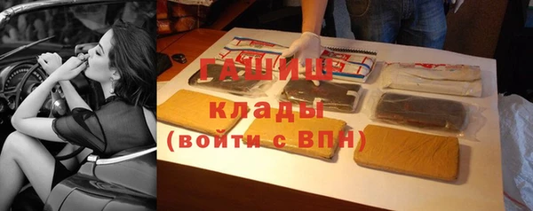 ГАЛЛЮЦИНОГЕННЫЕ ГРИБЫ Беломорск