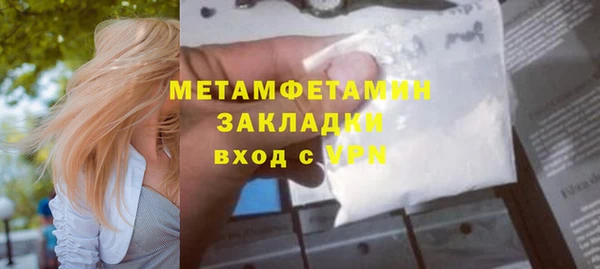 ГАЛЛЮЦИНОГЕННЫЕ ГРИБЫ Беломорск