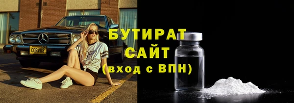 индика Белокуриха
