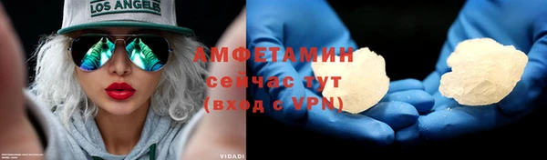 ГАЛЛЮЦИНОГЕННЫЕ ГРИБЫ Беломорск