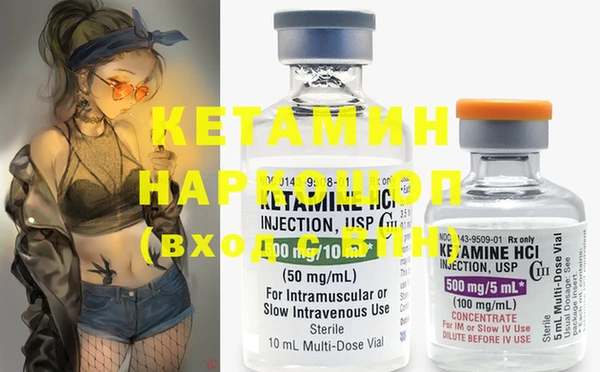 ГАЛЛЮЦИНОГЕННЫЕ ГРИБЫ Беломорск