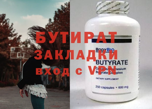 индика Белокуриха