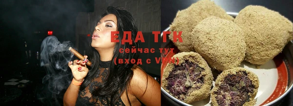 ГАЛЛЮЦИНОГЕННЫЕ ГРИБЫ Беломорск