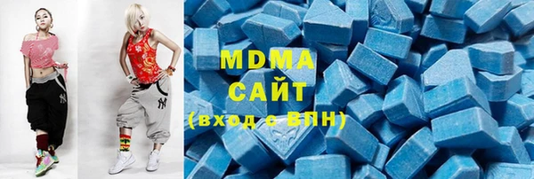 ГАЛЛЮЦИНОГЕННЫЕ ГРИБЫ Беломорск