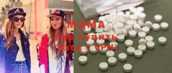 ГАЛЛЮЦИНОГЕННЫЕ ГРИБЫ Беломорск