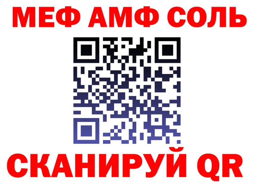 Продажа наркотиков мориарти состав Губкинский