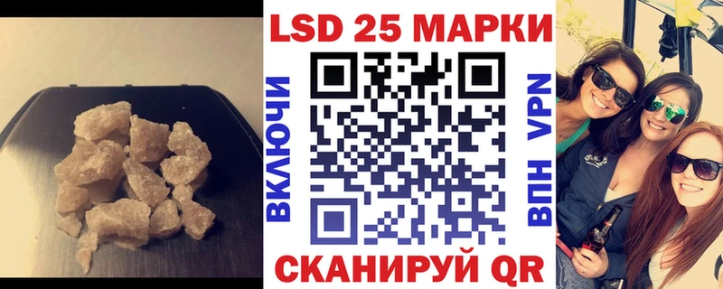 Лсд 25 экстази ecstasy Губкинский