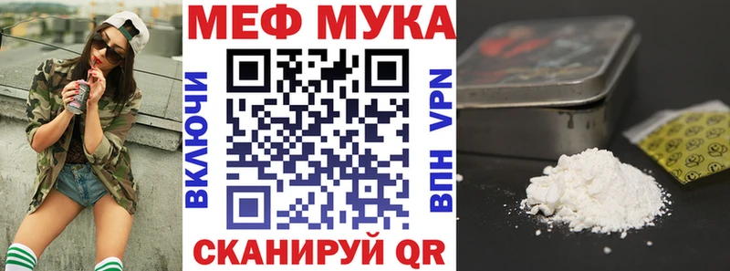 даркнет официальный сайт  Губкинский  Меф VHQ  наркотики 