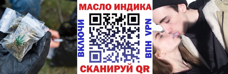 что такое наркотик  Губкинский  Дистиллят ТГК вейп 